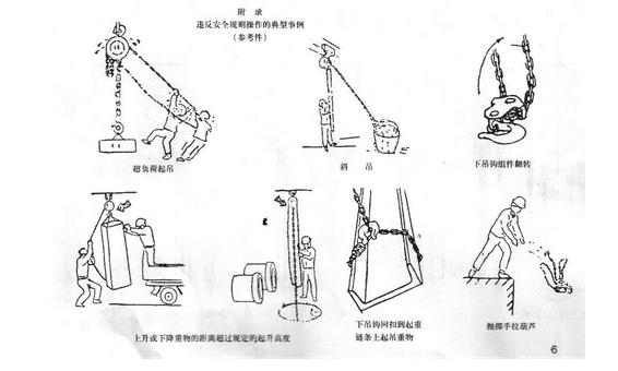 2024新澳门原料网大全