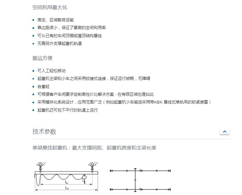 2024新澳门原料网大全