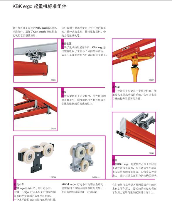 2024新澳门原料网大全