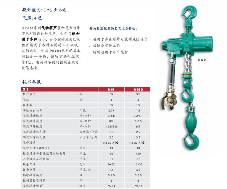 2024新澳门原料网大全