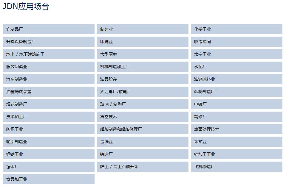 2024新澳门原料网大全