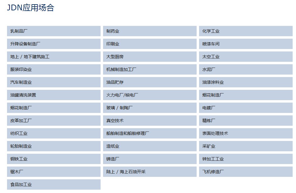 2024新澳门原料网大全