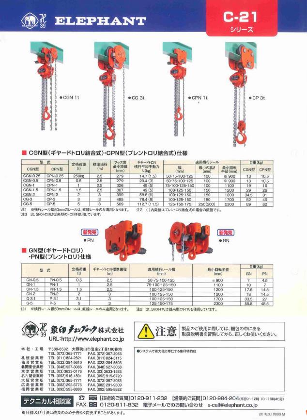 2024新澳门原料网大全